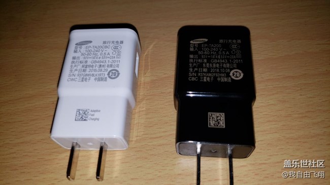 关于S9+充电器快充