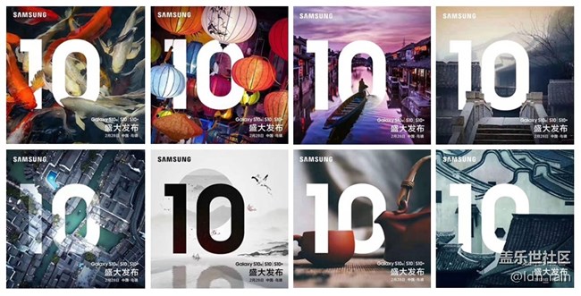 【活动回顾】Galaxy S10新品直播发布会—十年旗舰十全十美