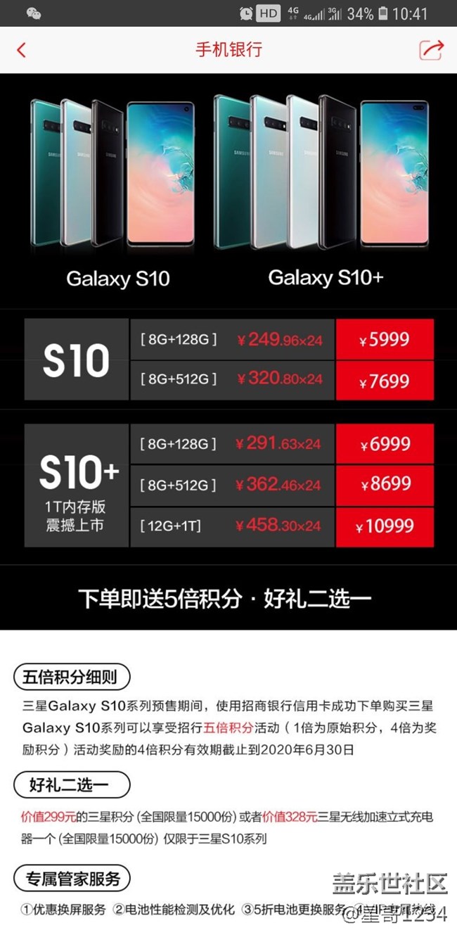 这个可以，自己现在的手机非常好用，想换，