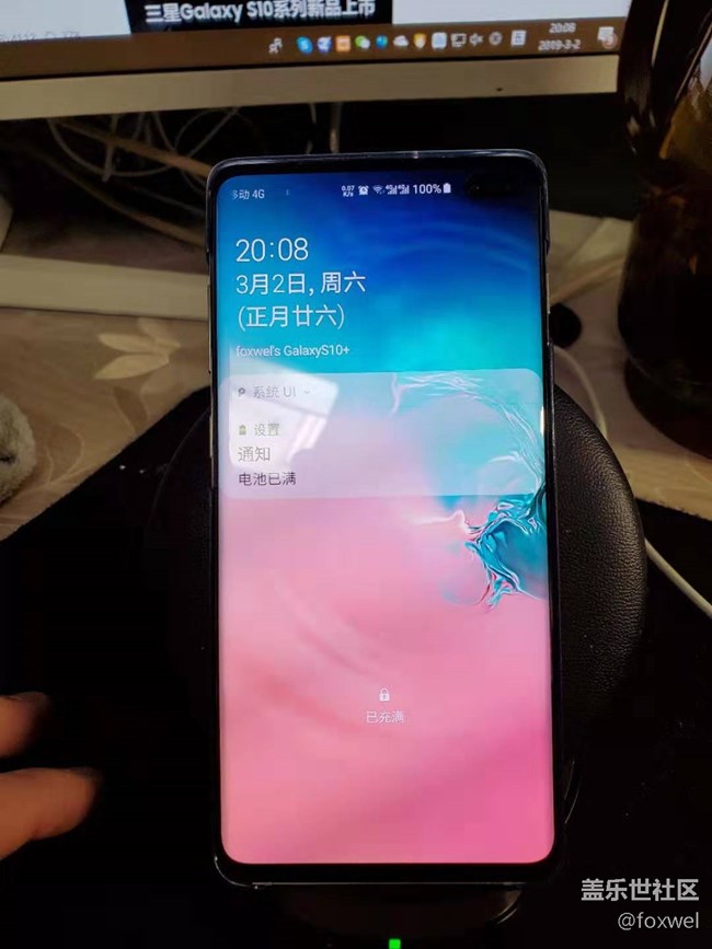 良心贴膜