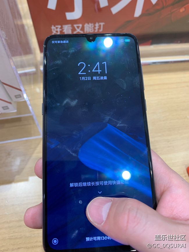 感觉小米9的指纹识别比s10灵敏