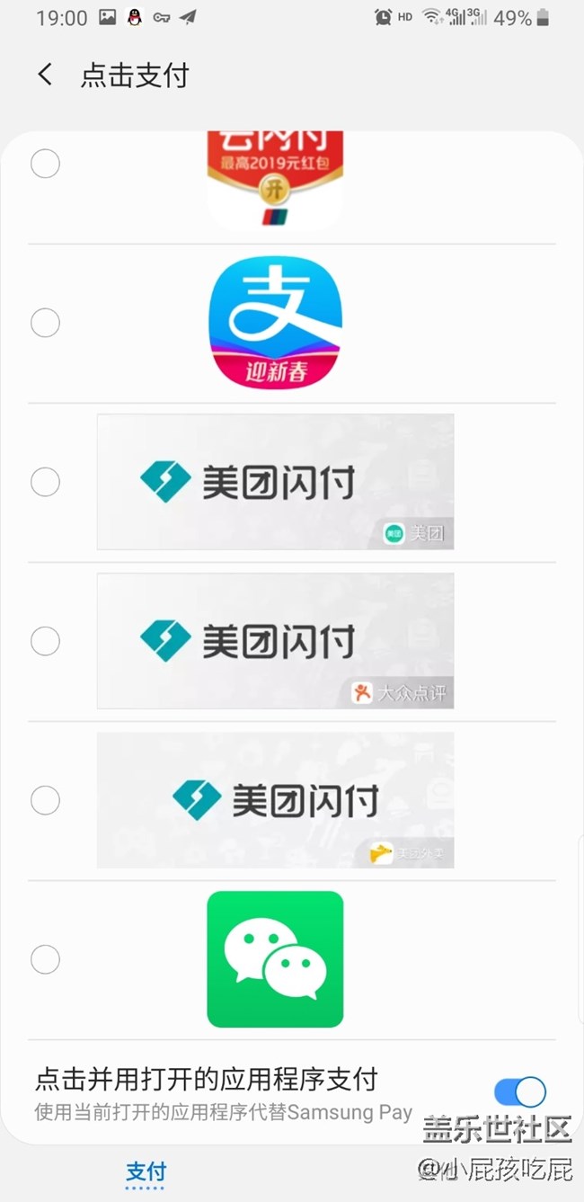 9.0内测版电信NFC公交卡不能用了。