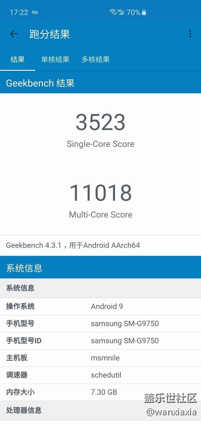 十全九美－－三星S10+陶瓷黑开箱体验