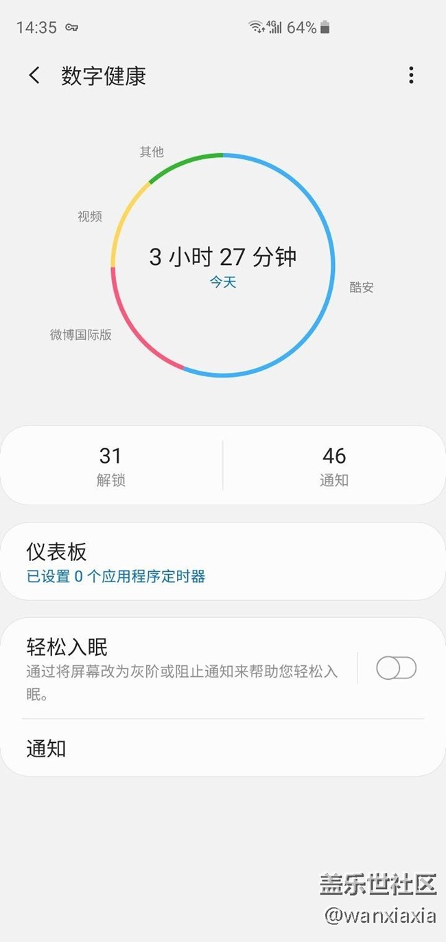 十全九美－－三星S10+陶瓷黑开箱体验