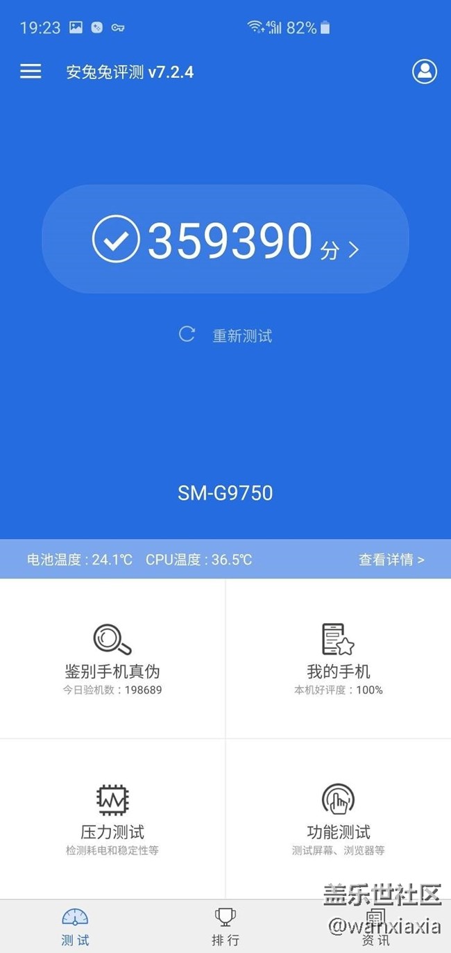 十全九美－－三星S10+陶瓷黑开箱体验