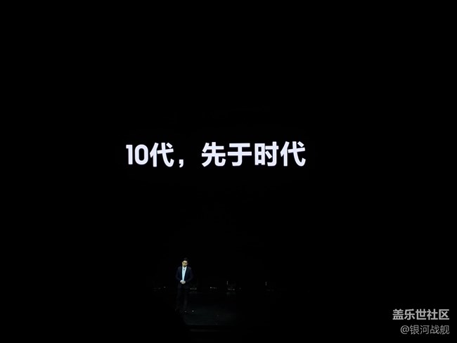 重返战场，王者归来！ 三星S10发布会回顾!