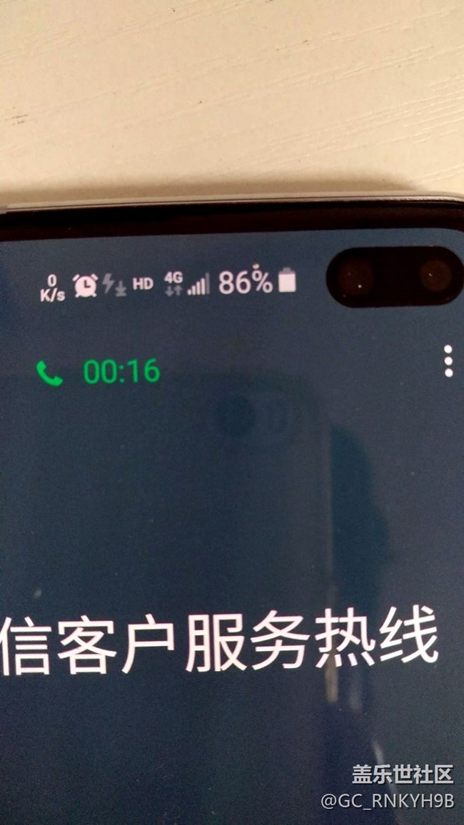 s10+在通话过程中，电量百分比上面有白色的小点不停闪