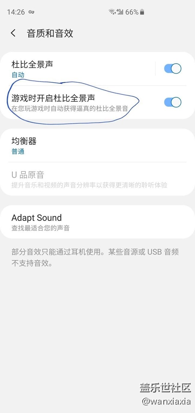 十全九美－－三星S10+陶瓷黑开箱体验