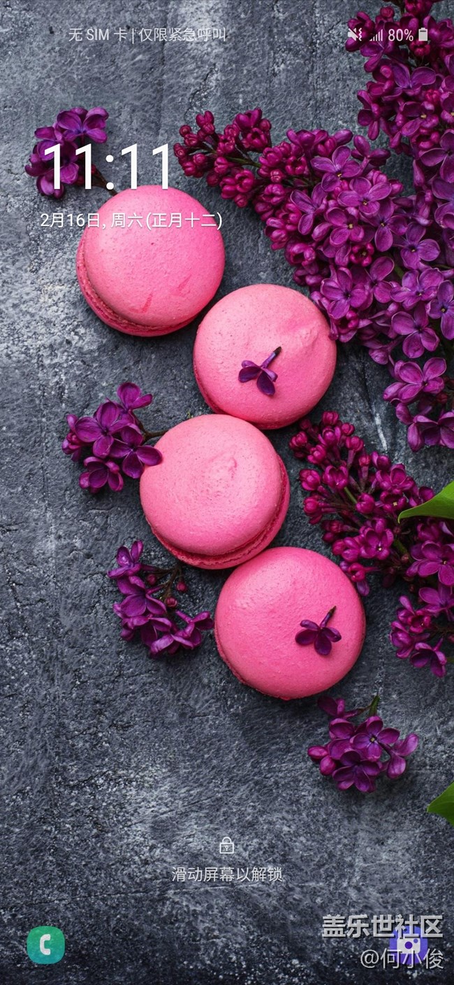 【测评】一份迟到的测评Galaxy A8s-part1-开箱+特色