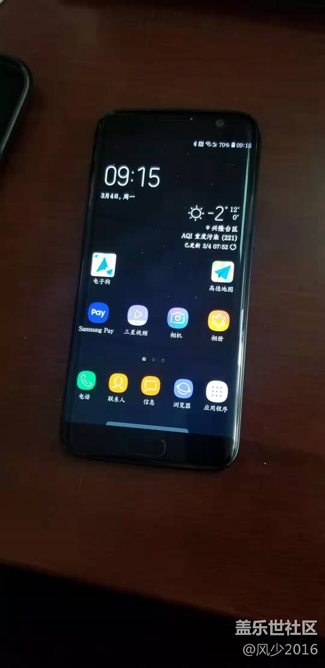 老机皇S7 EDGE在2019年能否再战？