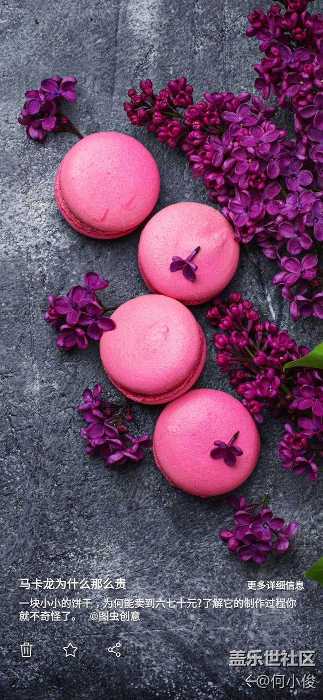 【测评】一份迟到的测评Galaxy A8s-part1-开箱+特色