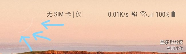 【测评】一份迟到的测评Galaxy A8s-part1-开箱+特色