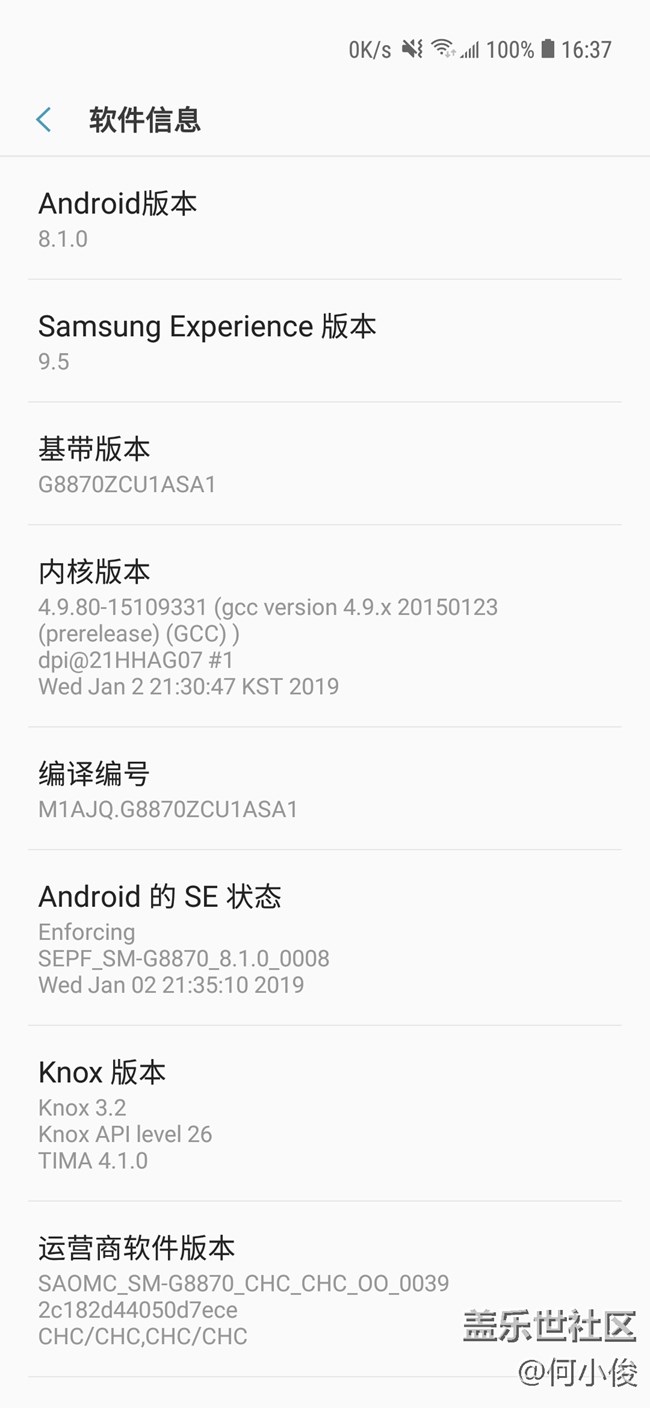 【测评】一份迟到的测评Galaxy A8s-part1-开箱+特色
