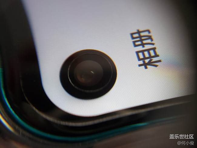 【测评】一份迟到的测评Galaxy A8s-part1-开箱+特色