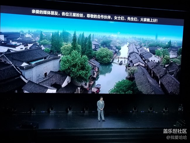 三星Galaxy S10乌镇新品发布会体验会回顾