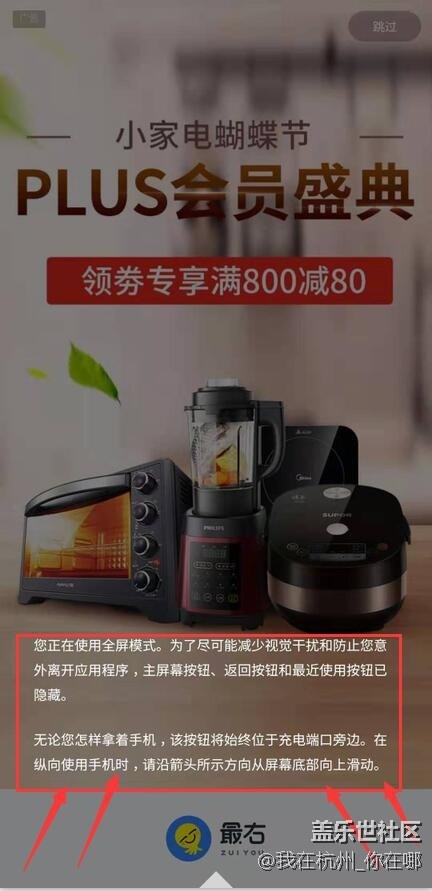 【求助】这个提示如何关闭？？