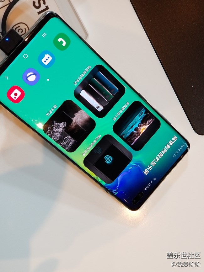 三星Galaxy S10乌镇新品发布会体验会回顾