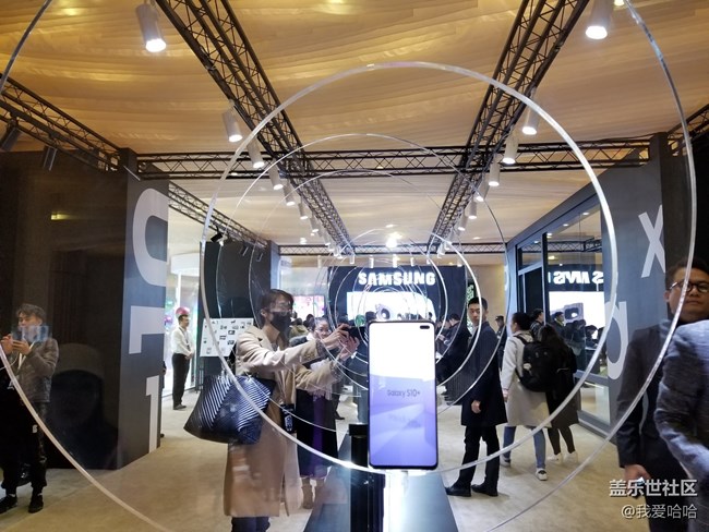 三星Galaxy S10乌镇新品发布会体验会回顾