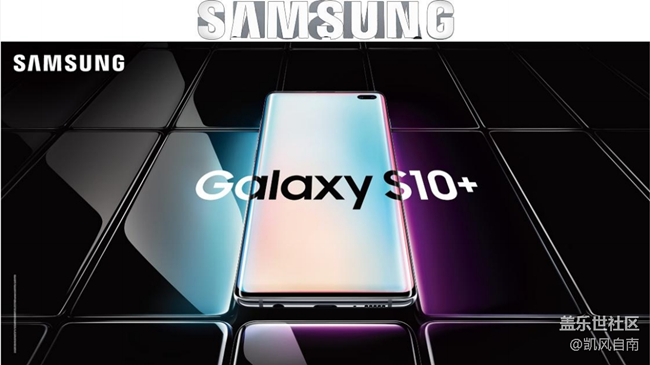 【活动信息】三星Galaxy S10 王者来袭，邀您共同荣耀！