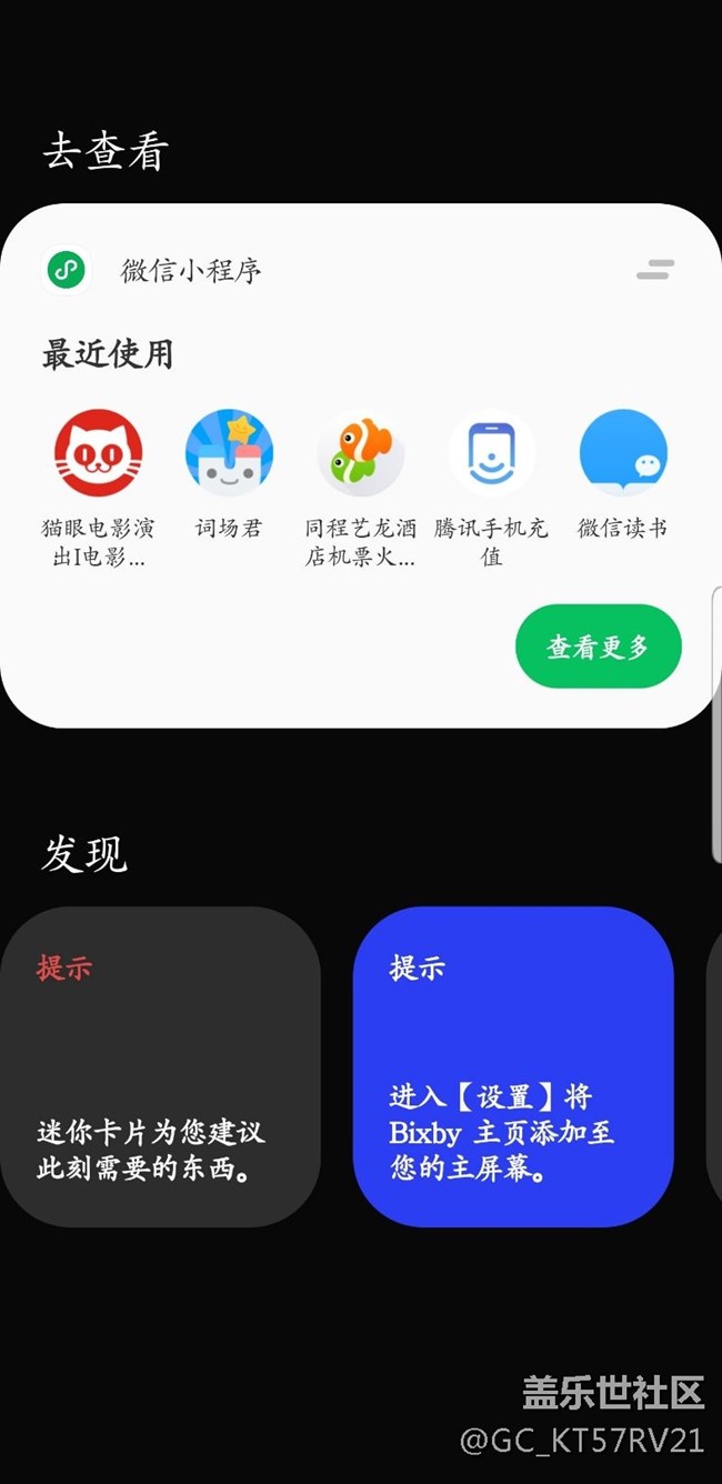 突然发现的页面