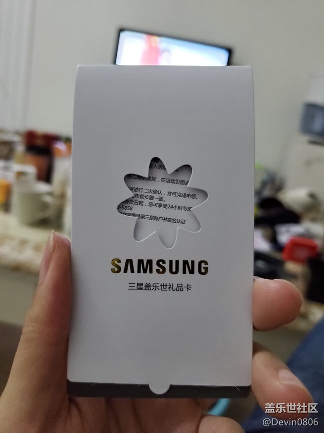 有先行者领到管家服务了吗？