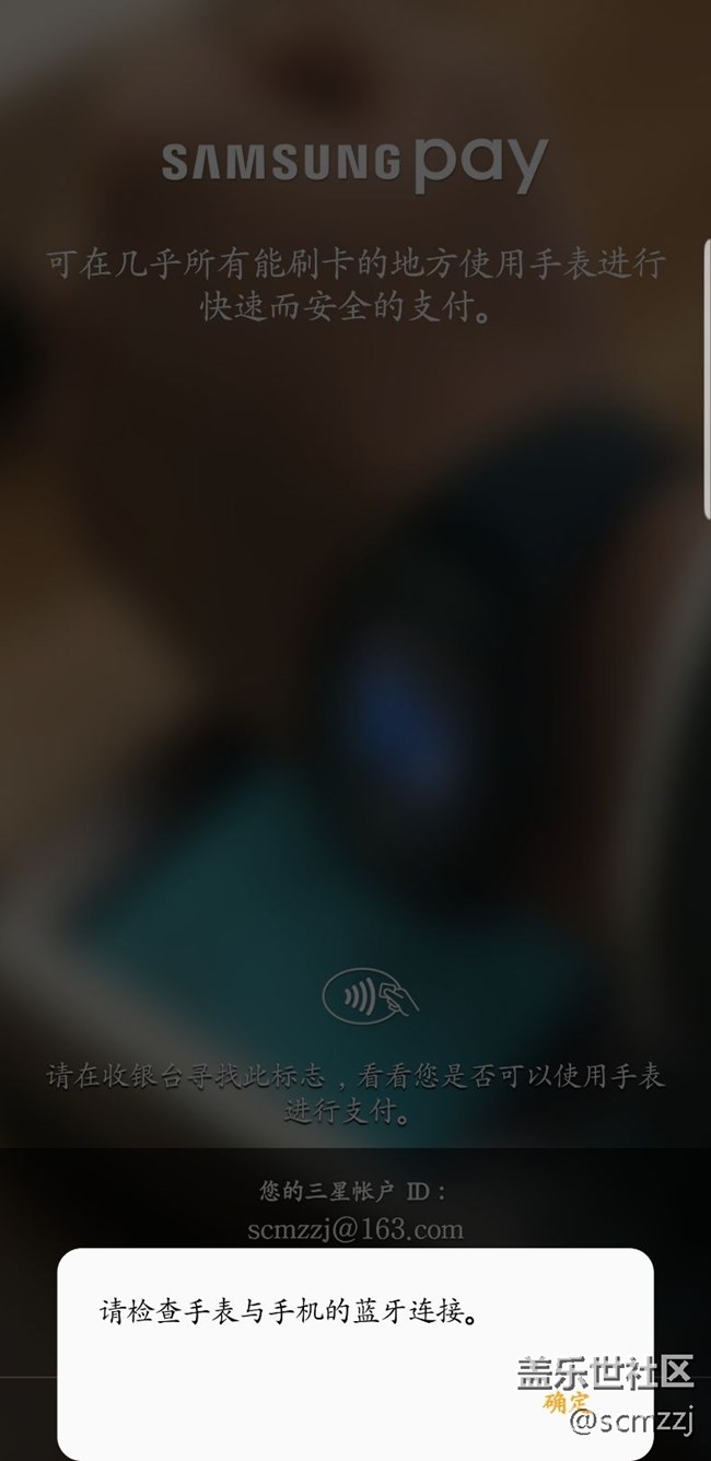 三是PAY问题