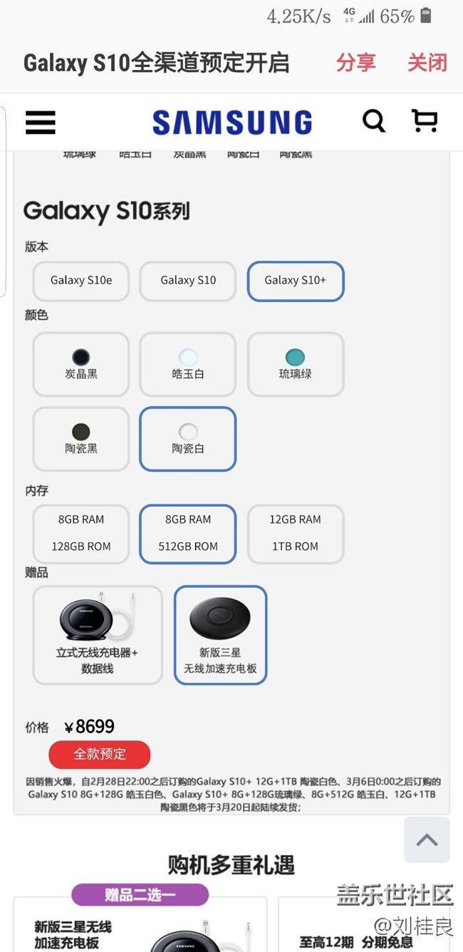 怎么现在又出了个新的无线充电器加速版？？？
