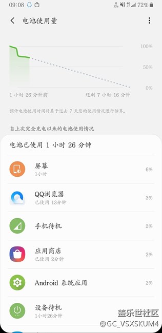 感觉电池不耐用，怎么才可以换电池