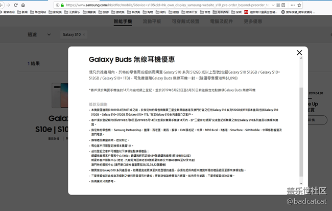 um。。。。。。。。。。。。。。HK居然真的给耳机。。