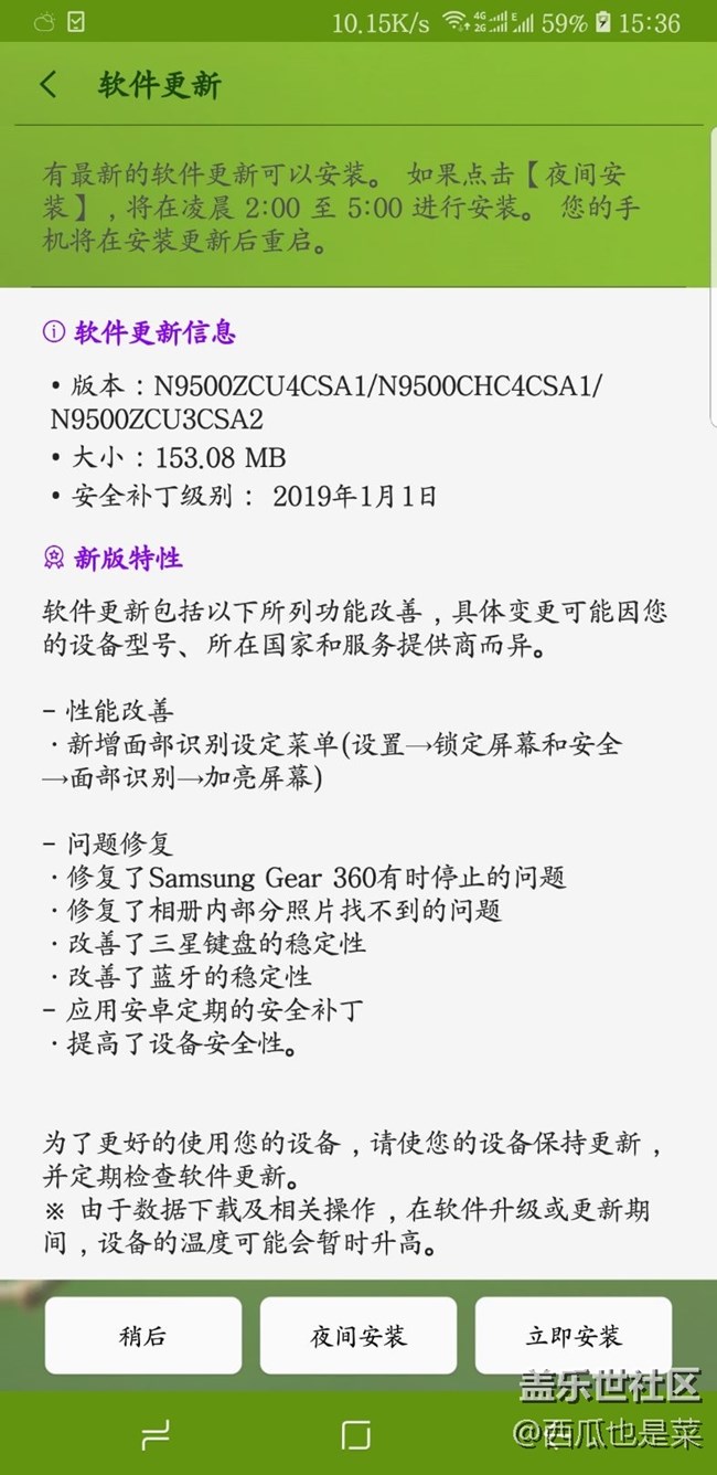 开始有更新了，大家快更