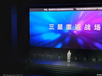 【三星GalaxyS10发布会现场实录】三星重返战场