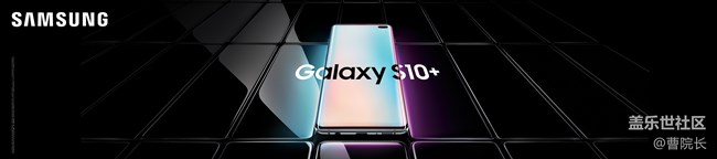 三星Galaxy S10巅峰回归，带来超强电音节燃爆国际庄！