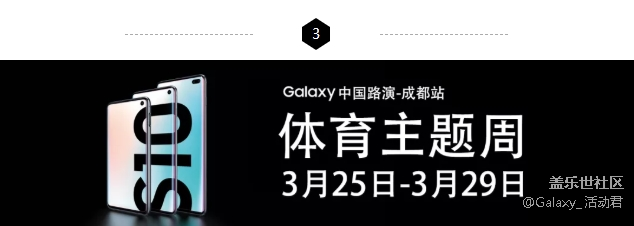 最强Galaxy Studio攻略来啦！