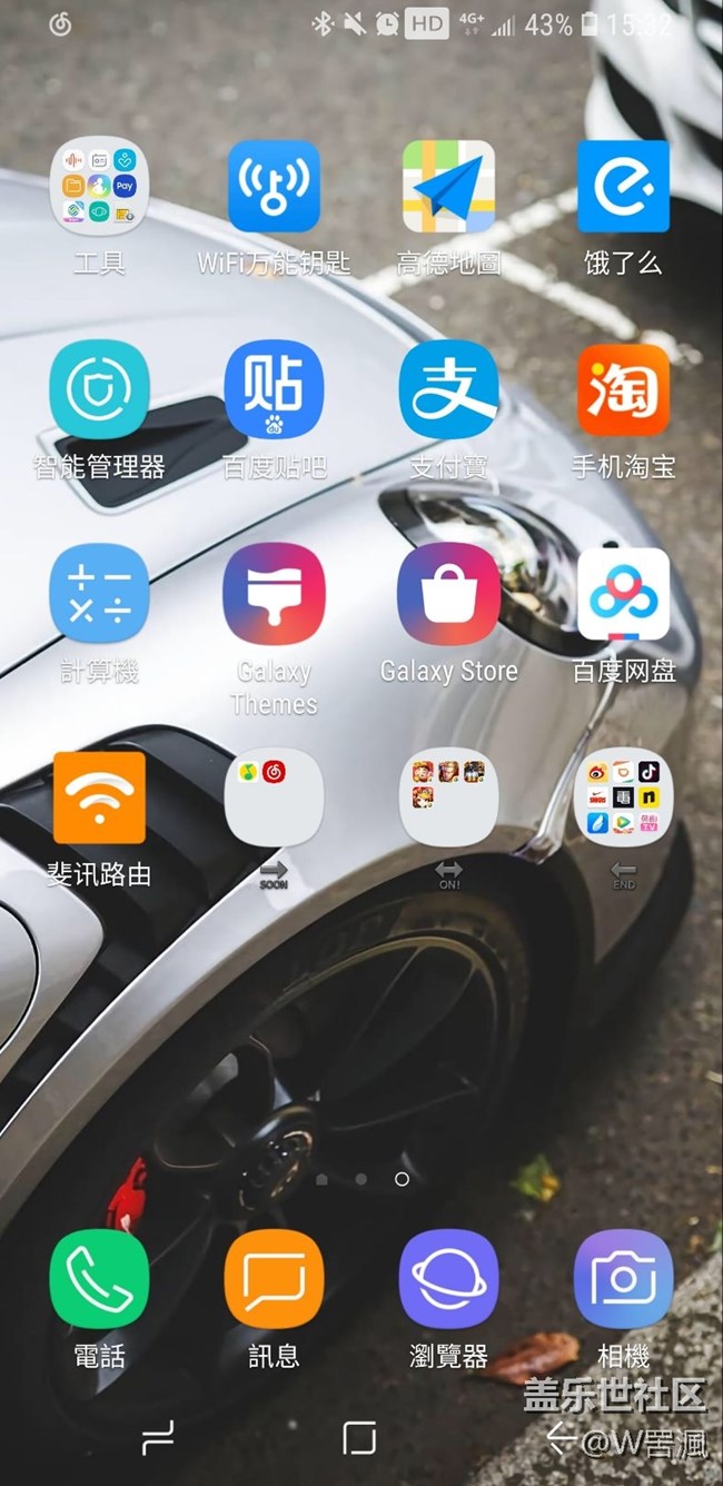 闹钟图标
