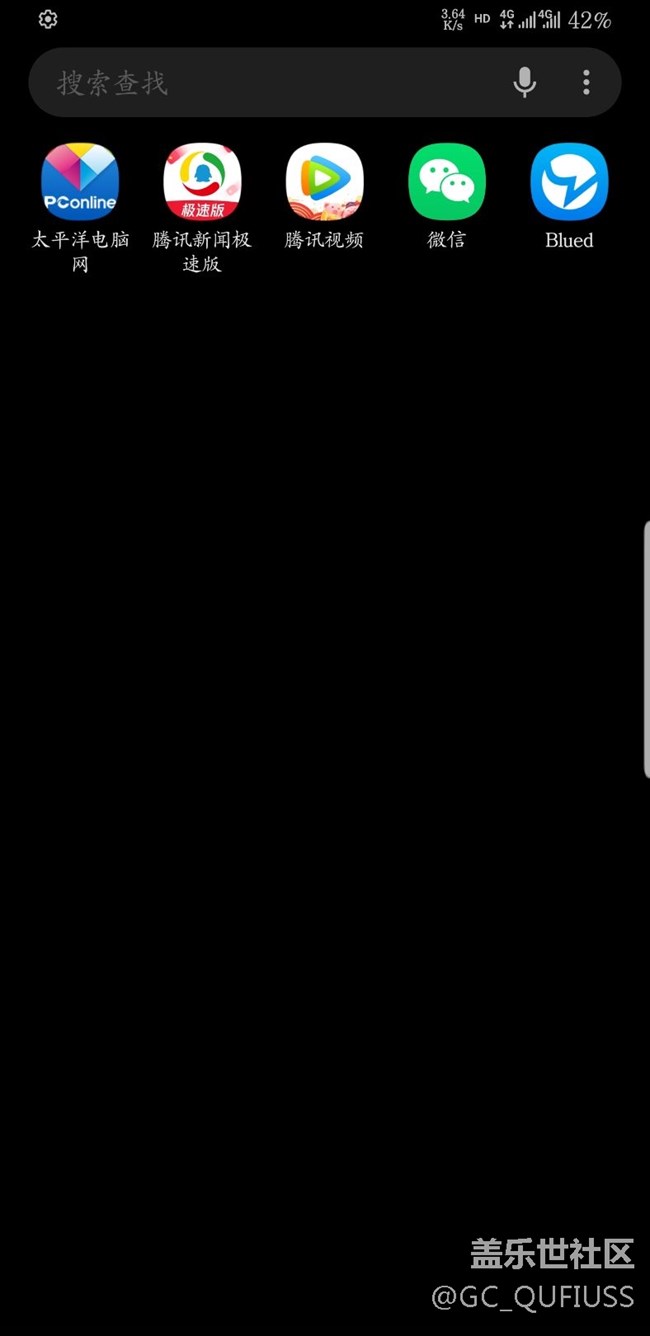 状态栏左上角时间怎么不见了