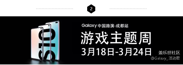 最强Galaxy Studio攻略来啦！