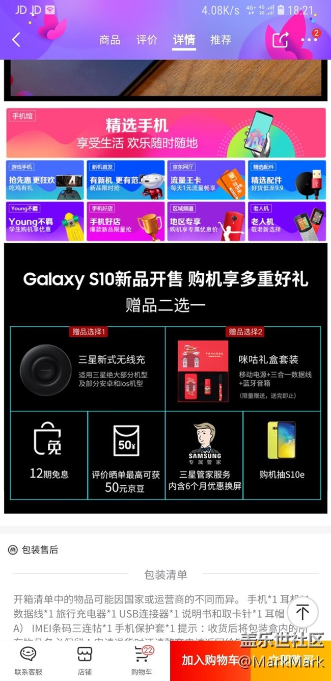 专属管家
