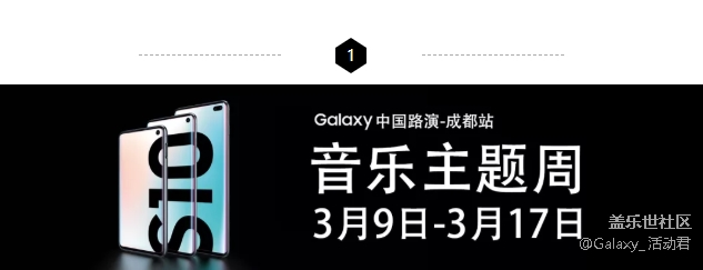 最强Galaxy Studio攻略来啦！