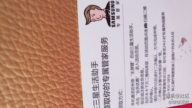 先行者怎么领取专属管家