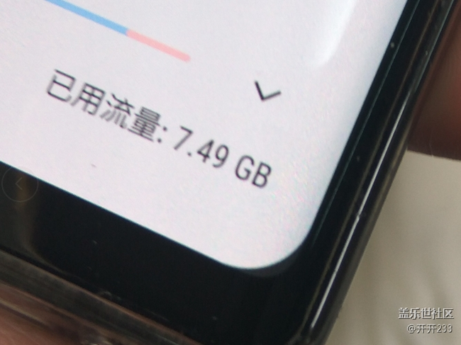 感觉ONEUI根本没有和note系列适配