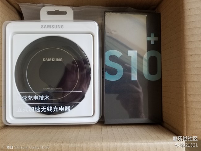 S10+琉璃绿到手开箱