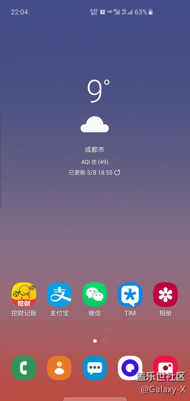 再见S7e