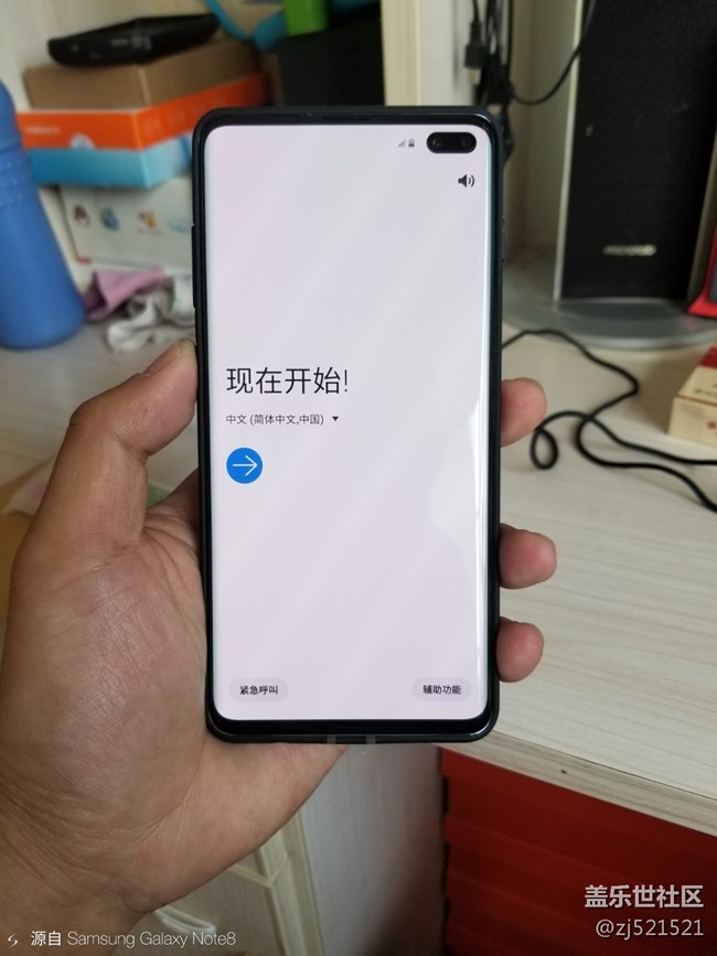 S10+琉璃绿到手开箱