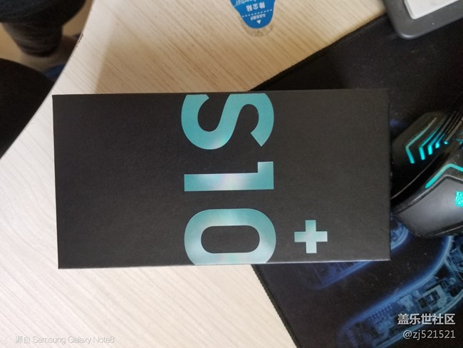 S10+琉璃绿到手开箱