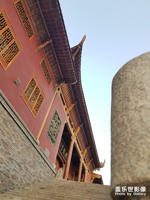 明教寺