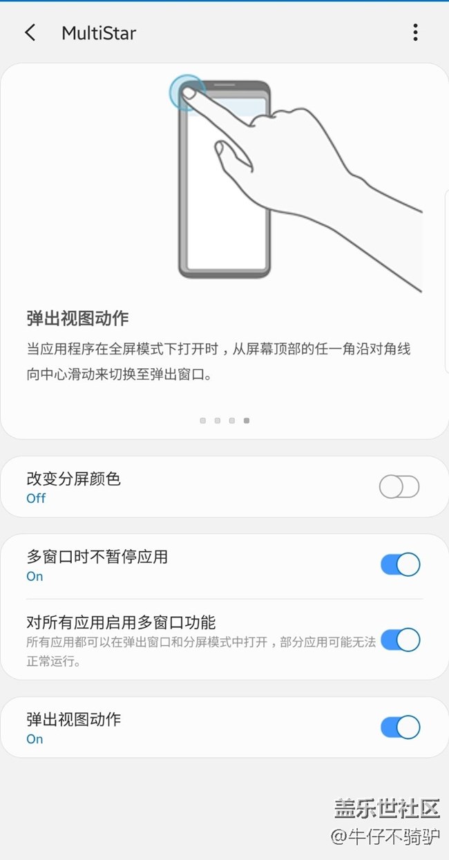 goodlock更新了
