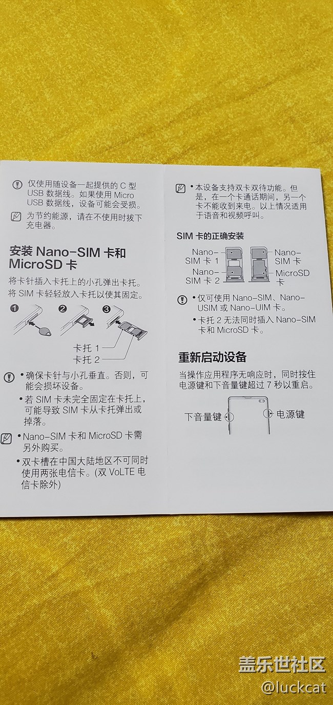 为什么微信拍照和视频都是糊的？