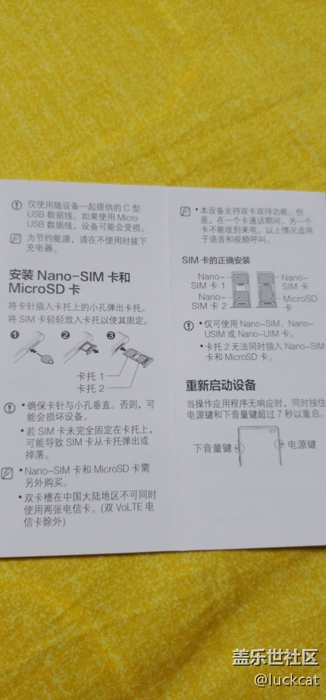 为什么微信拍照和视频都是糊的？