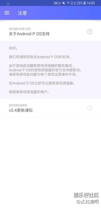强烈要求oneui恢复“游戏调节器”服务! 强烈要求oneui恢复“游戏调节器”服务!