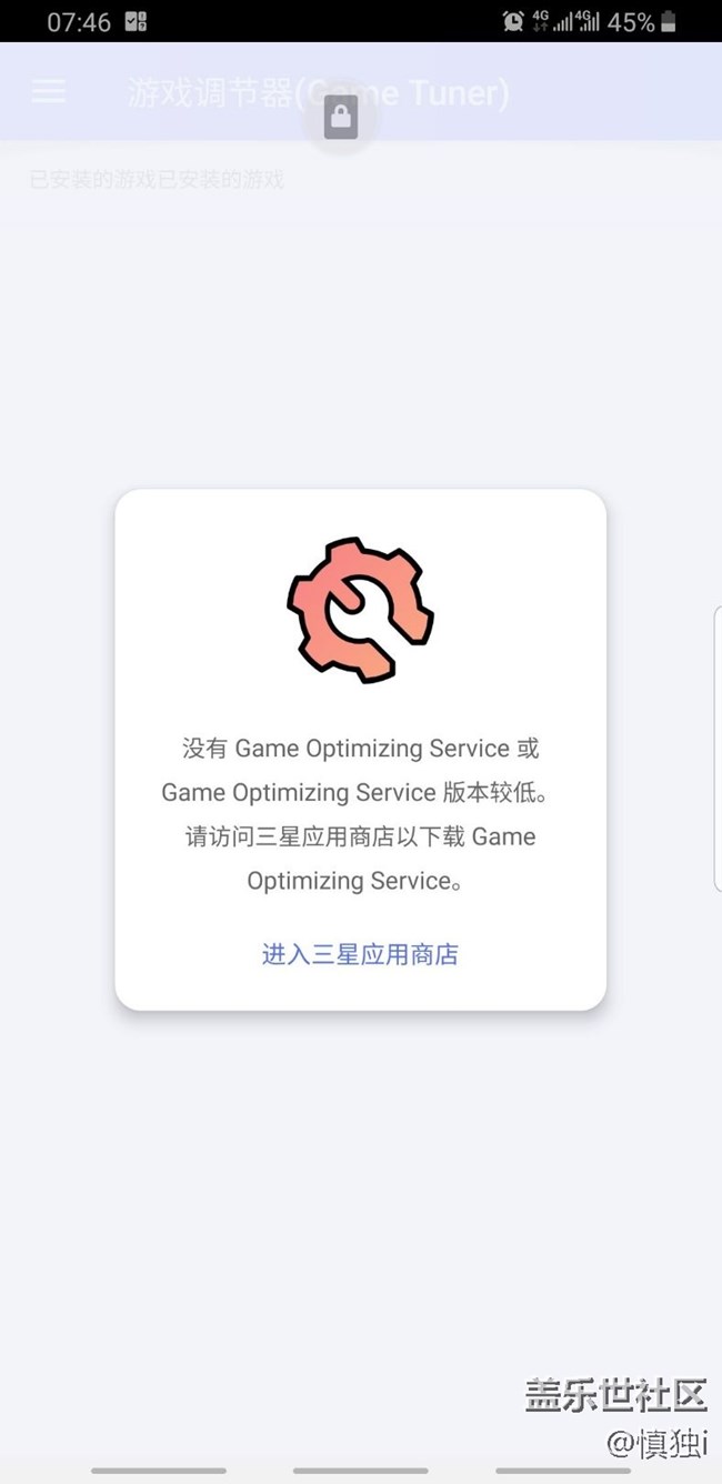 关于游戏调节器不能使用问题求助